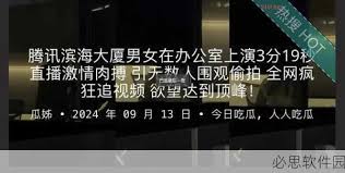 语所左右
