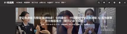 番号大全