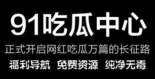 正面影响