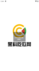 患者资料